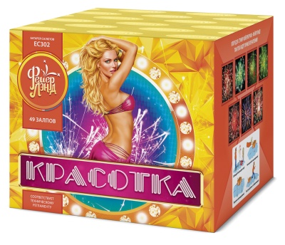 Красотка 49 Салют купить в Лебедяни | lebedyan.salutsklad.ru