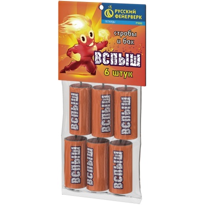 Вспыш Петарды купить в Лебедяни | lebedyan.salutsklad.ru