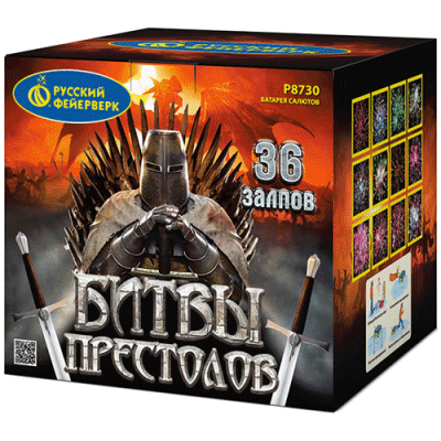 Битвы престолов Фейерверк купить в Лебедяни | lebedyan.salutsklad.ru