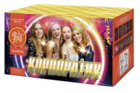 Корпоратив Салют купить в Лебедяни | lebedyan.salutsklad.ru