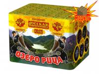 Озеро Рица Батарея салютов купить в Лебедяни | lebedyan.salutsklad.ru