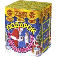 Подарок от Деда Мороза New Салют купить в Лебедяни | lebedyan.salutsklad.ru