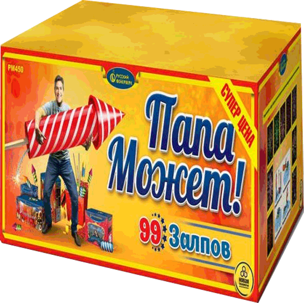 Фейерверки со скидкой 25%  Лебедянь | lebedyan.salutsklad.ru