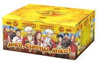 Любо, братцы, любо! Салют купить в Лебедяни | lebedyan.salutsklad.ru