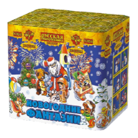 Новогодние фантазии New Салют купить в Лебедяни | lebedyan.salutsklad.ru