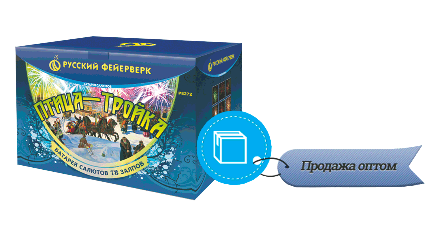 Продажа фейерверков оптом Лебедянь 