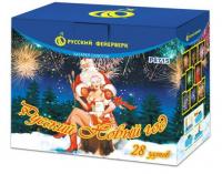 Русский Новый год Салют купить в Лебедяни | lebedyan.salutsklad.ru