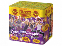 Гуляй, пока молодой Салют купить в Лебедяни | lebedyan.salutsklad.ru