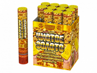 Чистое Золото 30 Пневматическая хлопушка купить в Лебедяни | lebedyan.salutsklad.ru