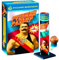 Русский размер Фестивальные шары купить в Лебедяни | lebedyan.salutsklad.ru