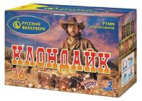 Клондайк Салют купить в Лебедяни | lebedyan.salutsklad.ru