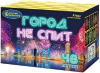 Город не спит Салют купить в Лебедяни | lebedyan.salutsklad.ru