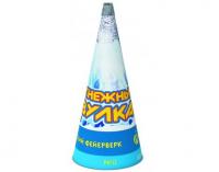 Снежный вулкан Пиротехнический фонтан купить в Лебедяни | lebedyan.salutsklad.ru