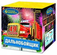 Дальнобойщик Салют купить в Лебедяни | lebedyan.salutsklad.ru