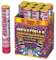 Юбилейная 30 Пневматическая хлопушка купить в Лебедяни | lebedyan.salutsklad.ru