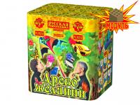 Древо Желаний Батарея салютов купить в Лебедяни | lebedyan.salutsklad.ru