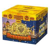 Империал Салют купить в Лебедяни | lebedyan.salutsklad.ru