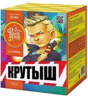 Крутыш Батарея салютов купить в Лебедяни | lebedyan.salutsklad.ru