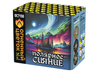 Полярное сияние Фейерверк купить в Лебедяни | lebedyan.salutsklad.ru