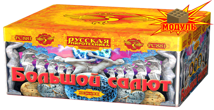Новая коллекция «Русской пиротехники» уже в продаже Лебедянь 