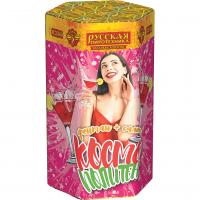 Космополитен Фонтан салют купить в Лебедяни | lebedyan.salutsklad.ru