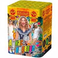 А у нас во дворе… Салют купить в Лебедяни | lebedyan.salutsklad.ru