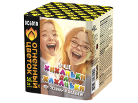 Хиханьки да Хахоньки Батарея салютов купить в Лебедяни | lebedyan.salutsklad.ru