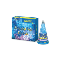 Звездная пыль Пиротехнический фонтан купить в Лебедяни | lebedyan.salutsklad.ru