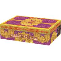 Налог на роскошь Батарея салютов купить в Лебедяни | lebedyan.salutsklad.ru