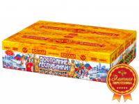 Достояние республики Комбинированный Фейерверк купить в Лебедяни | lebedyan.salutsklad.ru