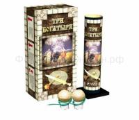 Три богатыря Фестивальные шары купить в Лебедяни | lebedyan.salutsklad.ru