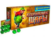 Хлопающие шары Петарды купить в Лебедяни | lebedyan.salutsklad.ru