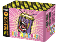 По барабану Батарея салютов купить в Лебедяни | lebedyan.salutsklad.ru