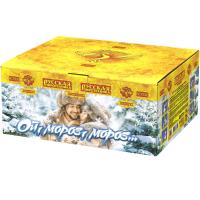 Ой,мороз,мороз Фейерверк купить в Лебедяни | lebedyan.salutsklad.ru