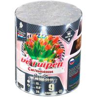 Тюльпаны Батарея салютов купить в Лебедяни | lebedyan.salutsklad.ru