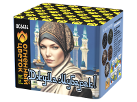 Джума Мубарак! С Благословенной пятницей! Фейерверк купить в Лебедяни | lebedyan.salutsklad.ru