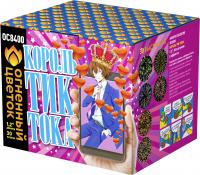 Король Тик-Тока Батарея салютов купить в Лебедяни | lebedyan.salutsklad.ru