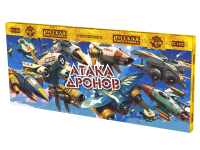 Атака дронов Летающие фейерверки купить в Лебедяни | lebedyan.salutsklad.ru