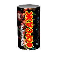 Форсаж Фонтан пиротехнический купить в Лебедяни | lebedyan.salutsklad.ru