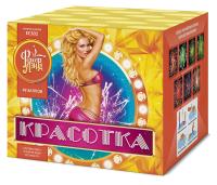 Красотка 49 Салют купить в Лебедяни | lebedyan.salutsklad.ru