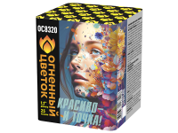 Красиво - и точка Батарея салютов купить в Лебедяни | lebedyan.salutsklad.ru