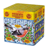 Снегири New Фейерверк купить в Лебедяни | lebedyan.salutsklad.ru