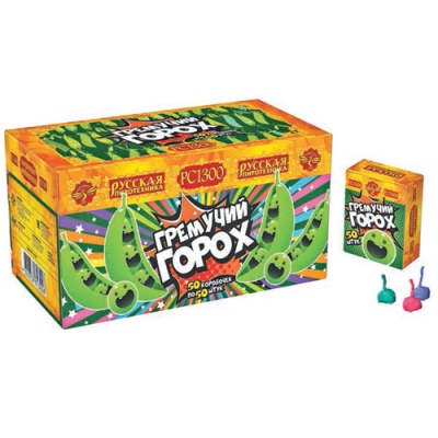 Гремучий горох (цветной, крашенный) Петарды купить в Лебедяни | lebedyan.salutsklad.ru