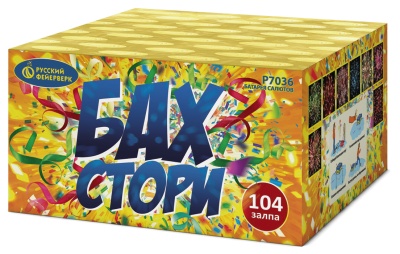 Бах-Стори Салют купить в Лебедяни | lebedyan.salutsklad.ru