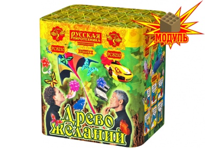 Древо Желаний Батарея салютов купить в Лебедяни | lebedyan.salutsklad.ru