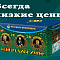 Продажа фейерверков оптом Лебедянь  | lebedyan.salutsklad.ru