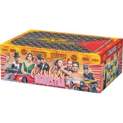 Сливки общества Батарея салютов купить в Лебедяни | lebedyan.salutsklad.ru