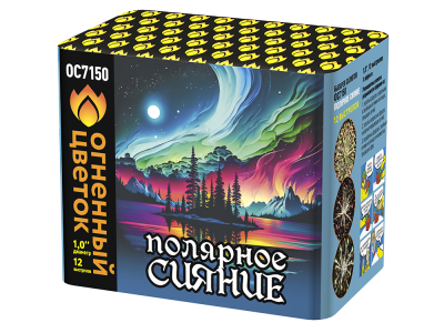 Полярное сияние Фейерверк купить в Лебедяни | lebedyan.salutsklad.ru