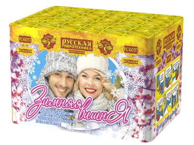 Зимняя вишня Салют купить в Лебедяни | lebedyan.salutsklad.ru