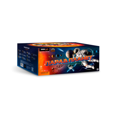 Парад планет Батарея салютов купить в Лебедяни | lebedyan.salutsklad.ru